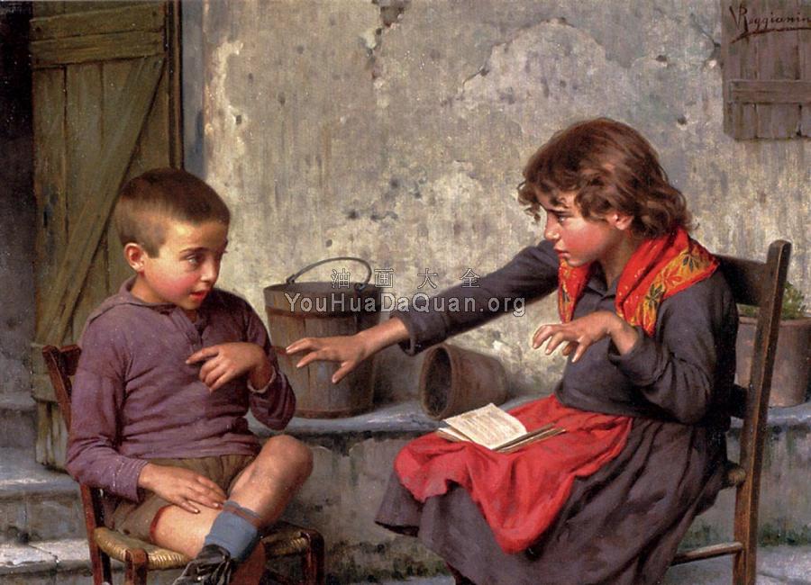 The Rehearsal - 维托里奥·雷格尼尼